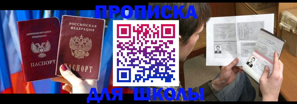 миграционный учет в Поворино
