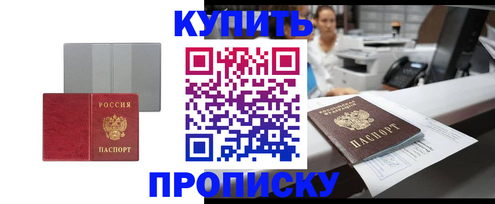 миграционный учет в Поворино